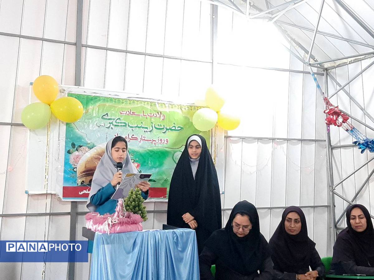 جشن روز پرستار در مدرسه شاهد شهید مصلحی میناب