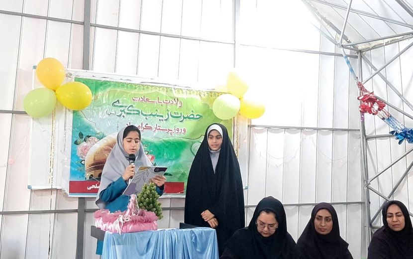 جشن روز پرستار در مدرسه شاهد شهید مصلحی میناب