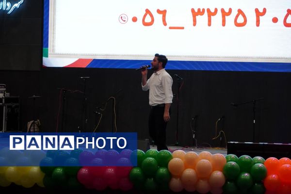 جشن بزرگ لبخند ویژه توانخواهان استان در بیرجند