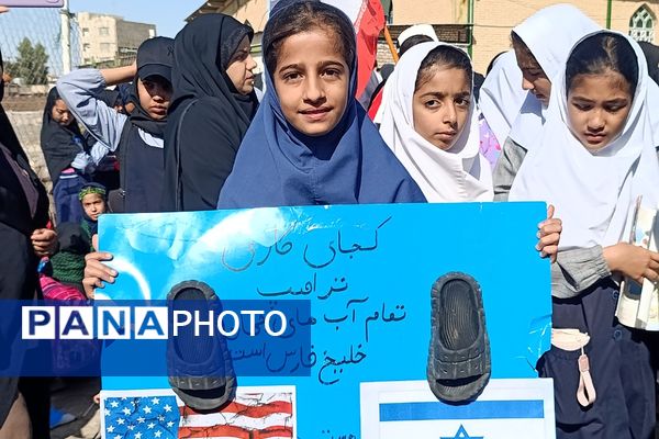 حضور پرشور دانش‌آموزان فشافویه در راهپیمایی ۱۳ آبان