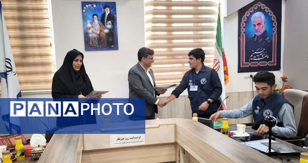 تجلیل مدیر آموزش و پرورش شهرستان شاهرود از خبرنگاران فعال پانا