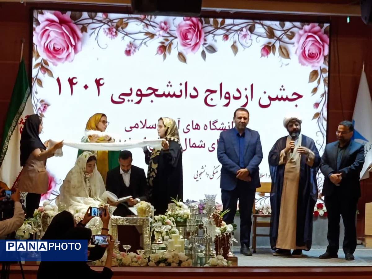 جشن باشکوه پیوند ۷۰ زوج دانشجوی دانشگاه آزاد اسلامی کاشان