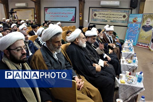 تجلیل از خادمان و فرهنگ‌یاران نماز در قم