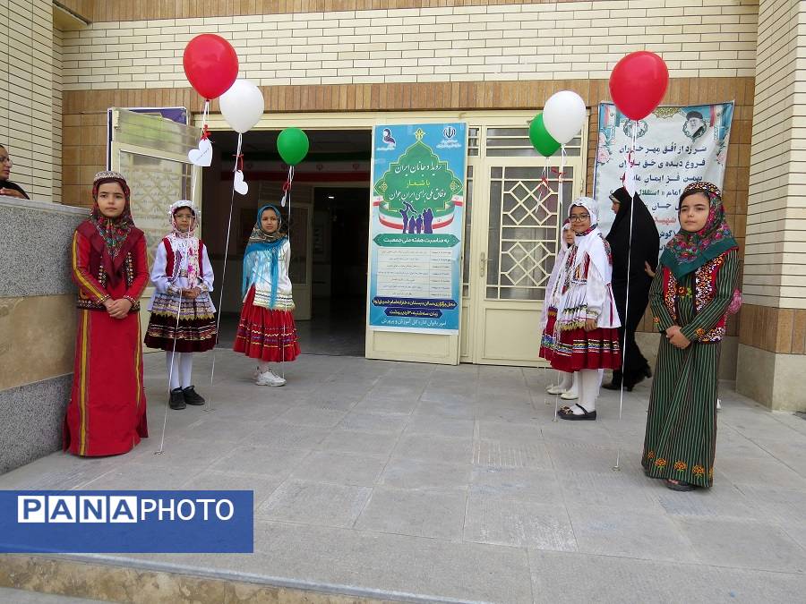 رویداد جانان و افتتاح پایگاه سلامت مدرسه امام خمینی(ره) دوره اول