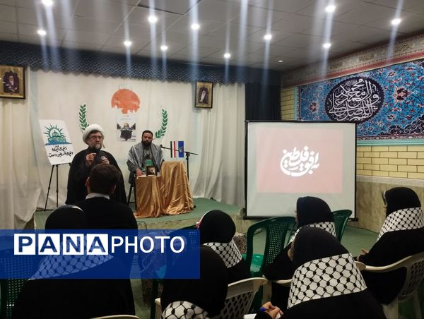ویژه برنامه «به افق فلسطین»