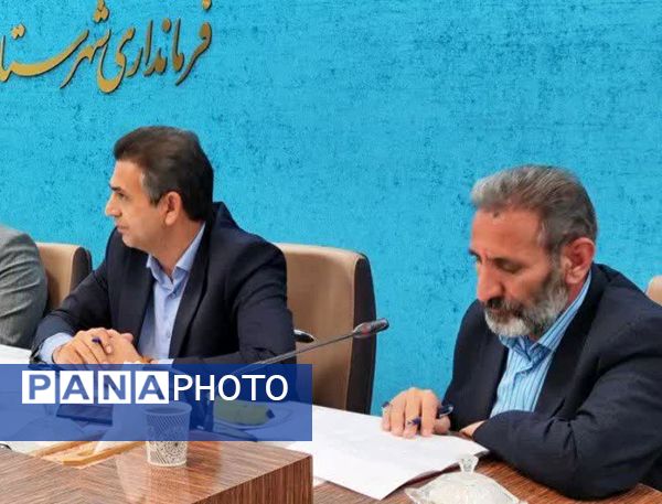 جلسه شورای آموزش و پرورش در فرمانداری خاتم 