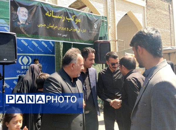 خدمت‌رسانی موکب‌‌های سازمان دانش‌آموزی و اداره‌کل آموزش و پرورش خراسان جنوبی به زائران جامانده اربعین در بیرجند