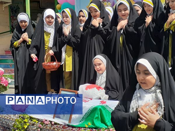 قدم هایی به عشق معلمان