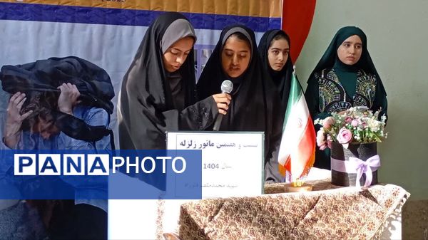 برگزاری مراسم متمرکز مانور زلزله و ایمنی مدارس در سرخنکلاته