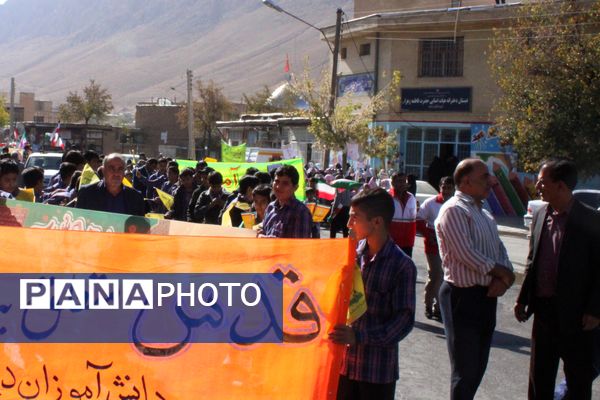 راهپیمایی روز ۱۳ آبان در شهرستان بن