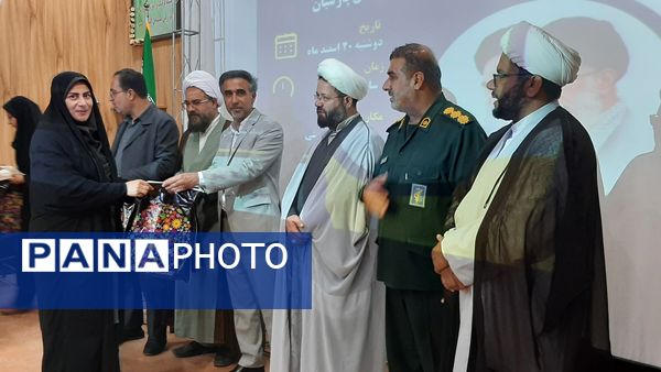 مراسم تقدیر از برترین‌‌های پارسیان در حوزه‌‌ی امور تربیتی و پرورشی 