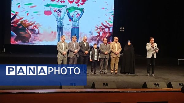 سومین جشنواره دانش‌آموزی تا آسمان