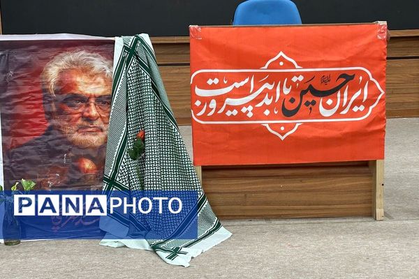  یاوران ولایت، یاران انقلاب