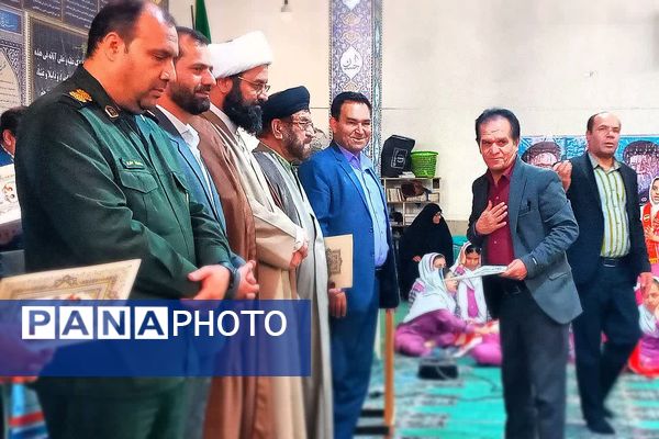 جشن بزرگداشت مقام معلم در باشت 