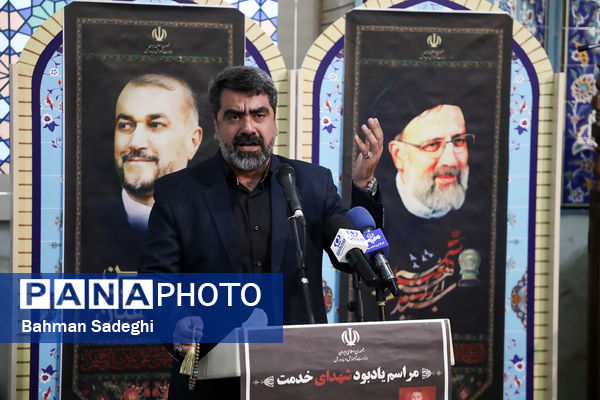 بزرگداشت شهدای خدمت با حضور وزیر آموزش و پرورش