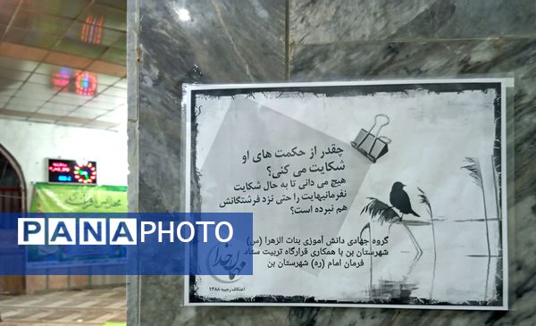 روز نخست اعتکاف؛ آغاز خلوت عاشقانه با خدا