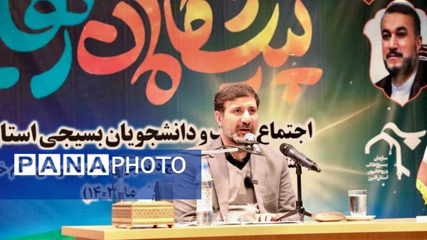 همایش بزرگ پیشگامان رهایی در دانشگاه آزاد واحد کرج