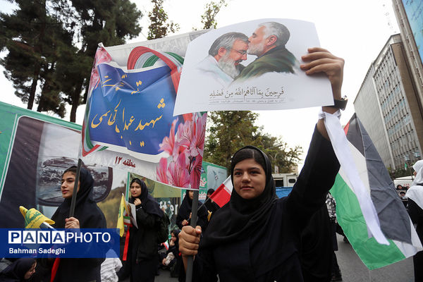 راهپیمایی ۱۳ آبان در تهران