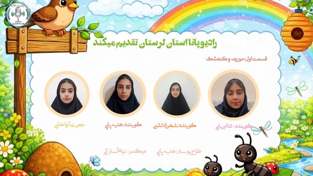 روایت ضرب‌المثلی قدیمی 