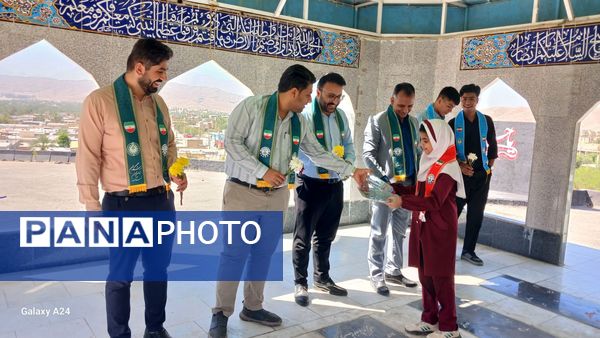 گامی در مسیر شهدا