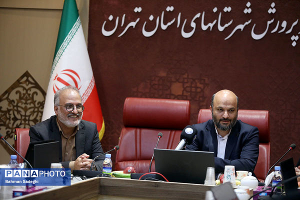 آیین تجلیل از معلمان نمونه استانی شهرستان‌های استان تهران