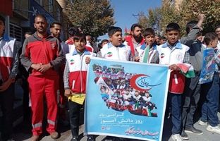 گرامی‌داشت روز دانش‌آموز در کانون‌های دانش‌آموزی هلال احمر 