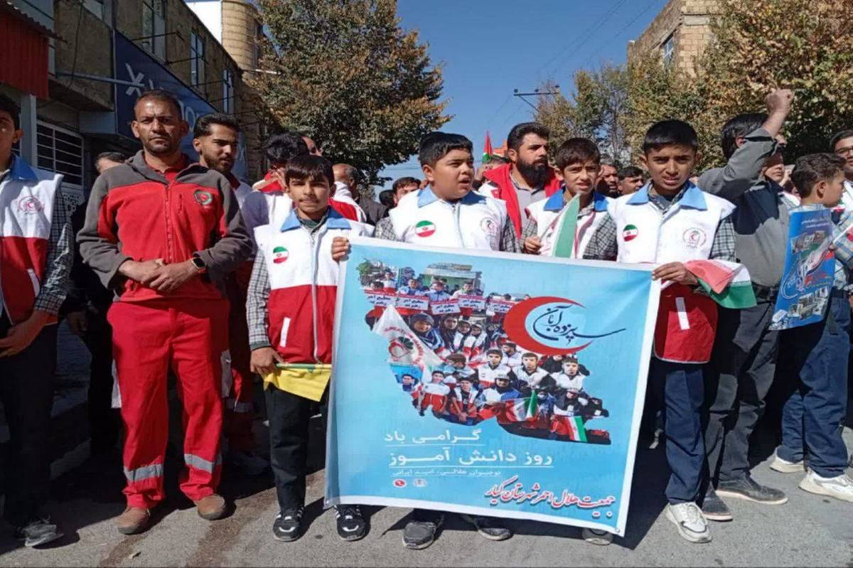 گرامی‌داشت روز دانش‌آموز در کانون‌های دانش‌آموزی هلال احمر 