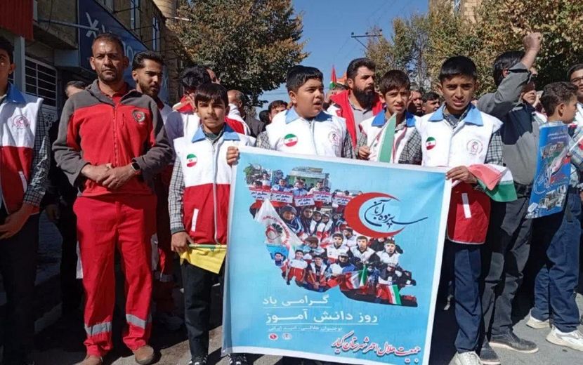 گرامی‌داشت روز دانش‌آموز در کانون‌های دانش‌آموزی هلال احمر 