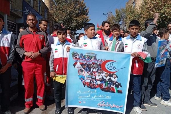 گرامی‌داشت روز دانش‌آموز در کانون‌های دانش‌آموزی هلال احمر 