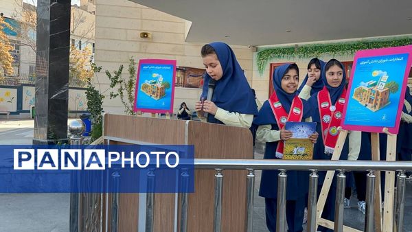 یک رأی کوچک، یک تغییر بزرگ