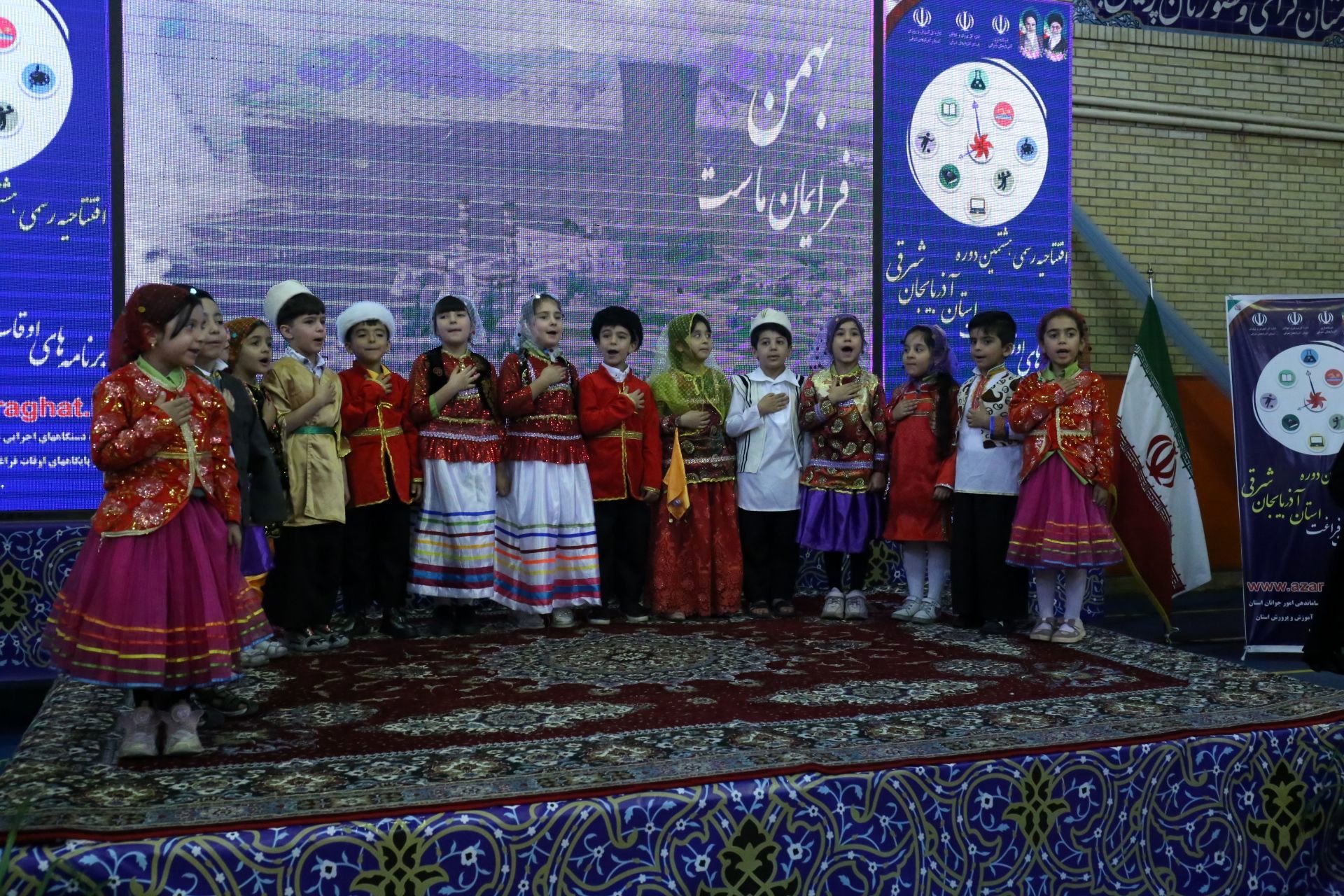 افتتاح هشتمین دوره اوقات فراغت در آذربایجان‌شرقی