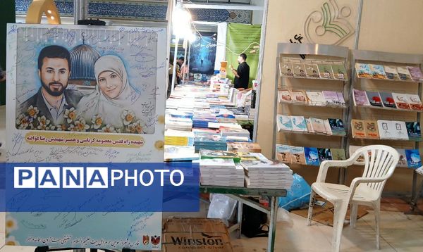 آغاز سی‌و‌ششمین نمایشگاه بین‌المللی کتاب تهران