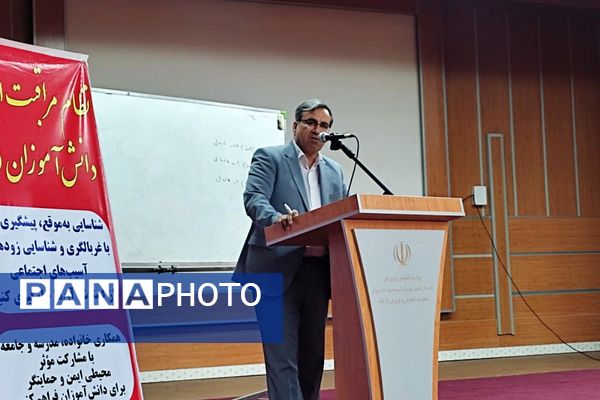 برگزاری جلسه مشاوره و پیشگیری از آسیب های اجتماعی در کانون ملائک شهرستان قرچک