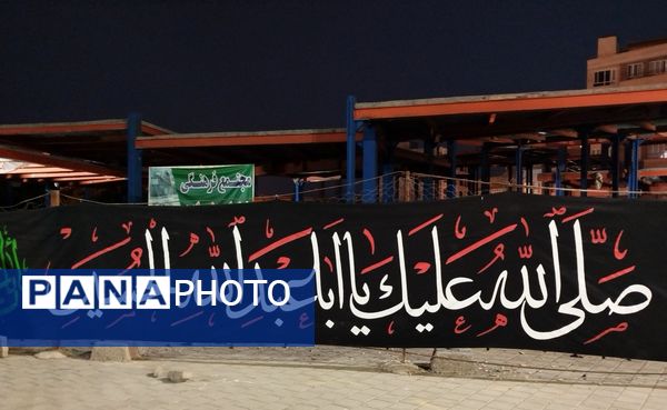 برگزاری مراسم عزاداری امام حسین(ع) در نیشابور