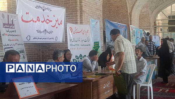 میز خدمت ادارات نیشابور پیش از نماز جمعه 