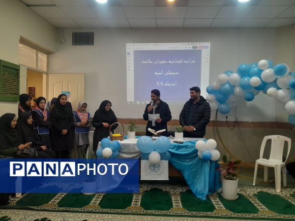 پویش کشوری پرسش مهر ریاست جمهوری، در دبستان حضرت آسیه