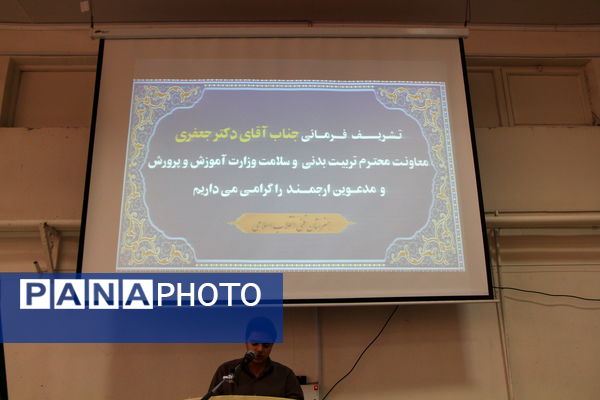 افتتاح سالن ورزشی شهید سلیمانی هنرستان انقلاب اسلامی یزد