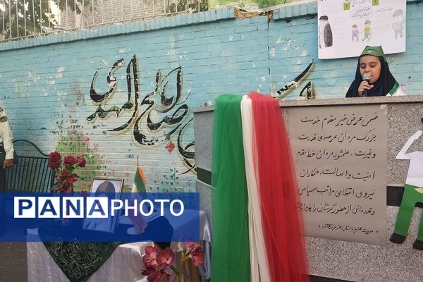 گرامیداشت هفته نیروی انتظامی در مدرسه مهندس رحمانی‌فرد ناحیه یک مشهد