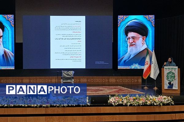 دوره توانمندسازی مدیران و مؤسسان مدارس ابتدایی غیردولتی شهرستان‌های تهران 