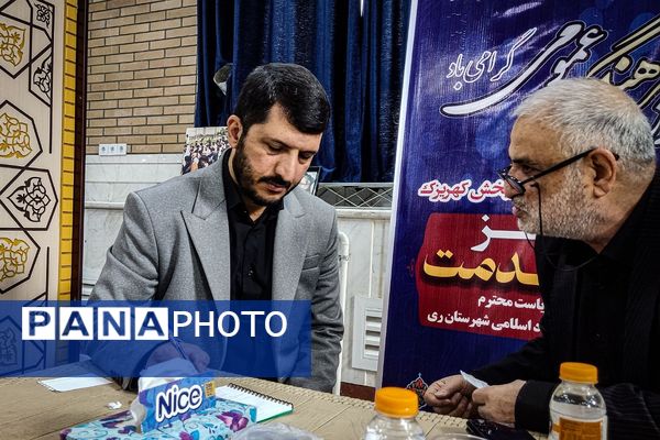 میز خدمت اداره فرهنگ شهرستان ری در مراسم نمازجمعه باقرشهر و کهریزک 