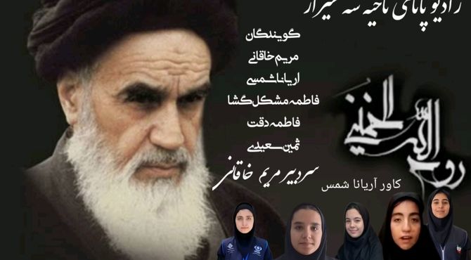 تبعید امام خمینی (ره) از ایران به ترکیه 