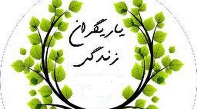  طرح بوم و طرح یاریگران زندگی در آموزشگاه پژوهنده شهید عزیزالله حسنی 