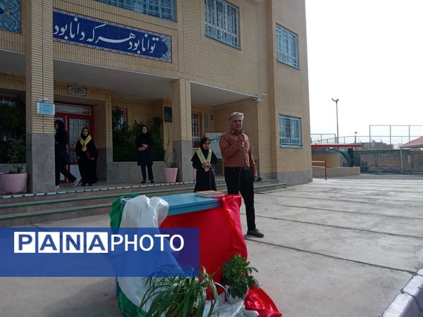 جشن آغاز سال تحصیلی جدید در دبیرستان فرهنگ فخرایی