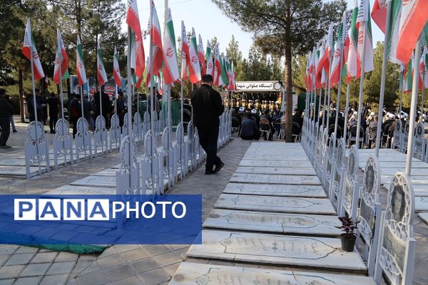 آیین استقبال از پیکرهای مطهر شهدای گمنام در بهشت معصومه(س)