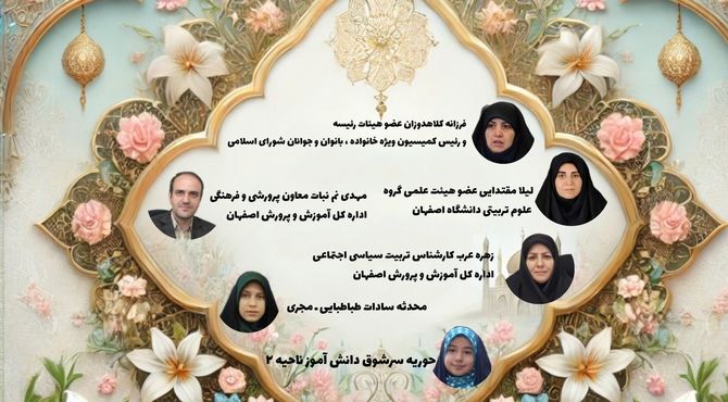  روز مادر