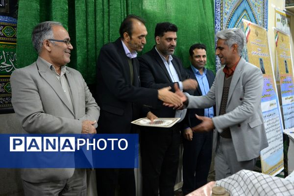 زنگ پژوهش در بهارستان‌دو