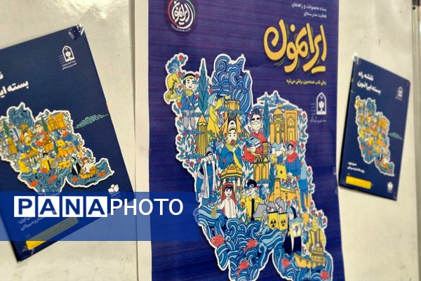 «ایرانمون» به فشافویه رسید؛ آغاز فصل تازه ای از برنامه های فرهنگی برای دانش آموزان 