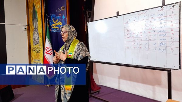 برگزاری دوره مقدماتی مربیان کاردان در قائمشهر