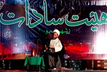 عزاداری هیئت سادات شهر نیم‌ور در شب چهارم محرم