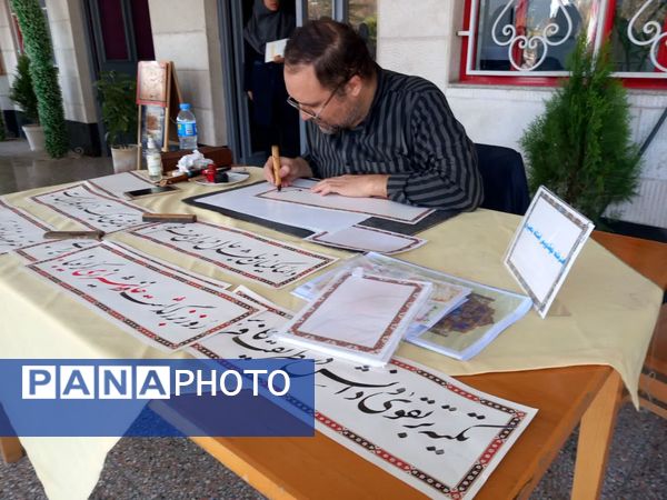 گرامیداشت روز حافظ و خوشنویسی در دبیرستان آرمینه مصلی نژاد ناحیه ۶